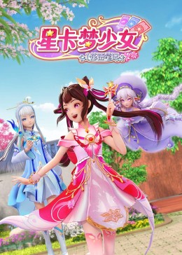 怪奇秀