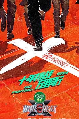 爱情维修站