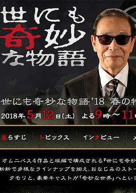 爱的陷阱(原声版)