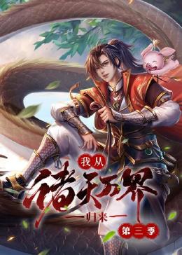 怒海争锋